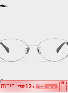Fakeme超轻β钛光学镜大小姐可配近视老钱风素颜镜 nocap s