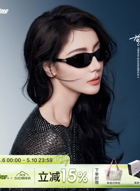 迪丽热巴同款Fakeme墨镜coco