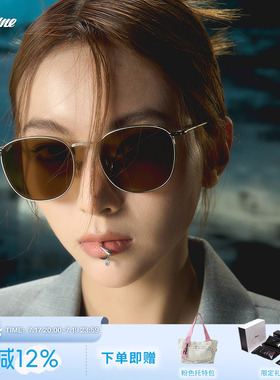 【男女同款】Fakeme β钛超轻方框墨镜防紫外线高级感ins风 B53T