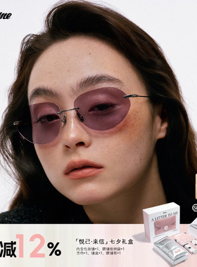 Fakeme 个性时尚超轻无框β钛异形框墨镜防紫外线轻奢太阳镜 cruz