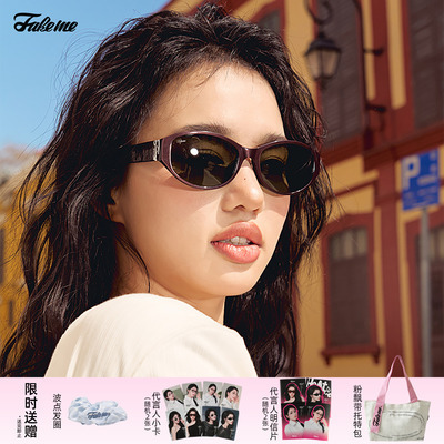 Fakeme限定板材猫眼太阳镜墨镜