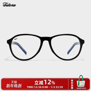 Turk 镜框近视光学眼镜女ins风轻奢 Fakeme 许我耀眼赵露思同款