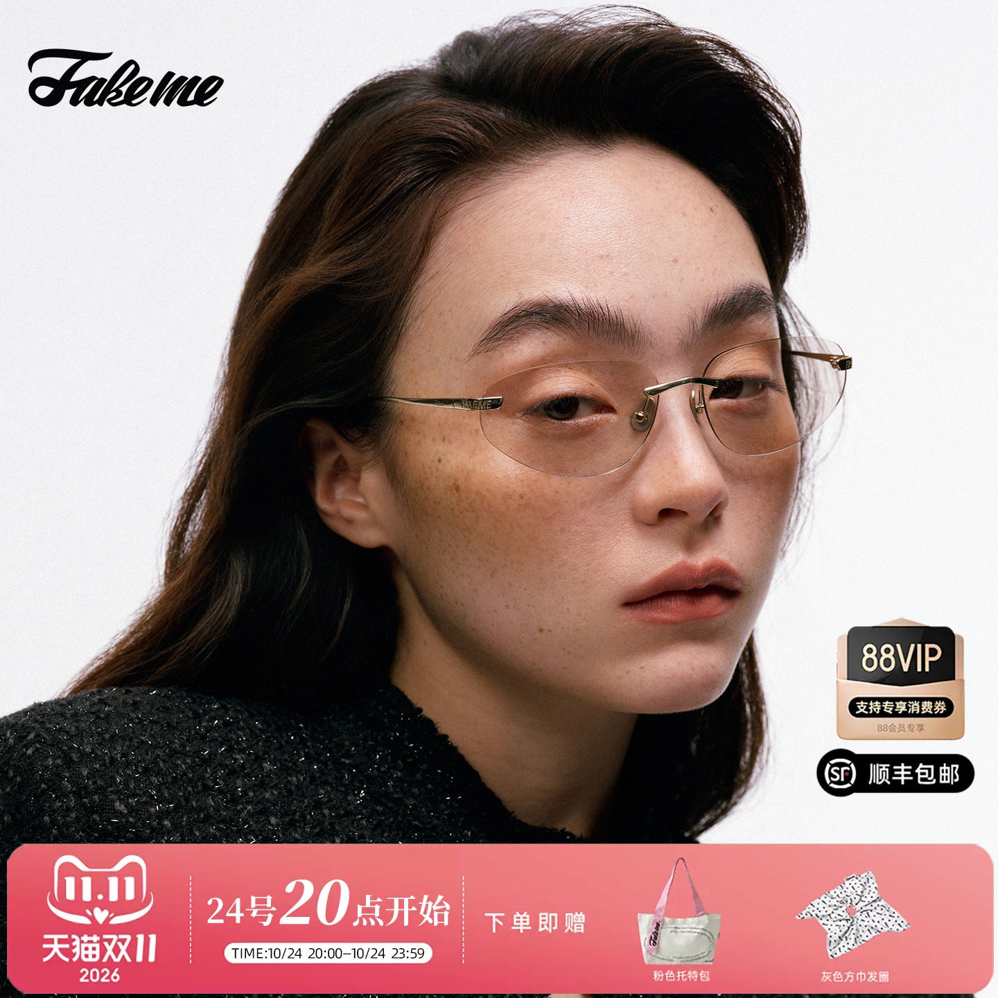 FakemeY2K男女彩色镜片墨镜