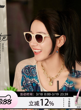 【天猫福利社】Fakeme 迪丽热巴同款板材猫眼框太阳镜 lowry2022
