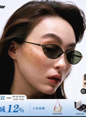Fakeme【千禧镜】 墨镜轻奢β钛椭圆框防紫外线男女款太阳镜 moxi