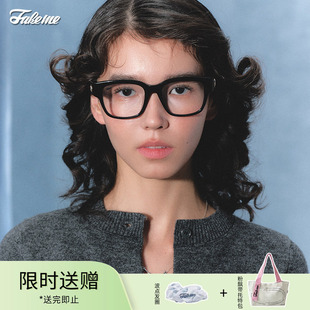 素颜镜 板材方框光学镜架中性款 Mowa Fakeme时尚 商家自播