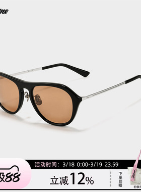 Fakeme 26新品时尚个性复古轻奢板材墨镜防紫外线太阳镜男女 yuni