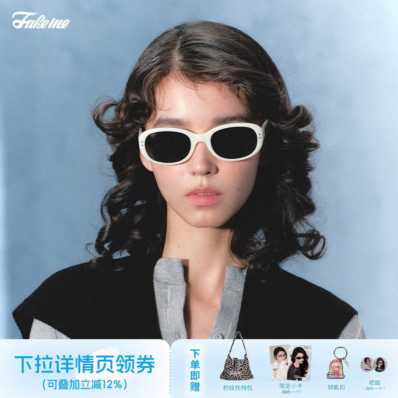 Fakeme 孟子义同款墨镜椭圆时尚非偏光防晒防紫外线太阳镜 gossip