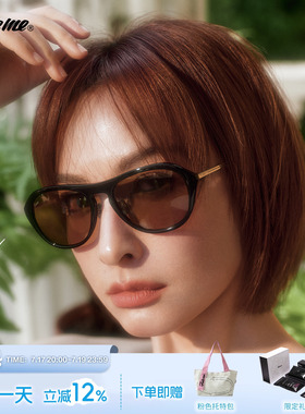 Fakeme吴昕同款复古墨镜新款轻奢板材防紫外线太阳镜男女款 yuni
