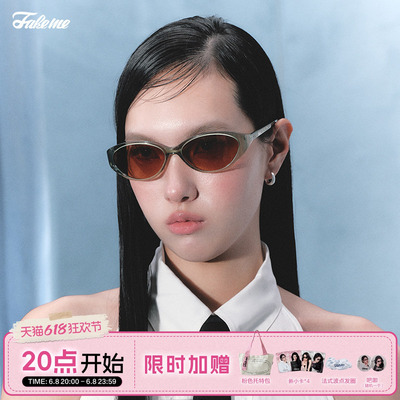 Fakeme质感板材复古墨镜