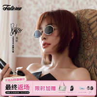 【618大促】Fakeme热巴吴昕同款眼镜墨镜女太阳镜曲奇镜compass