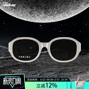 β钛镜面椭圆框墨镜太阳镜中性冷系高级感 Fakeme 破次元
