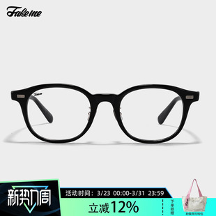 素颜镜可配度数近视光学镜架harry Fakeme 复古板材玳瑁方框时尚