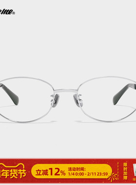 Fakeme超轻β钛光学镜大小姐可配近视老钱风素颜镜 nocap s