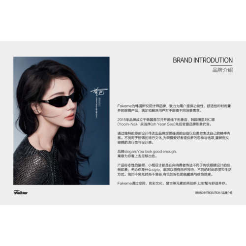 潮流精品，品质保证