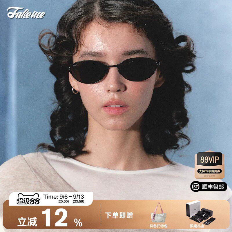Fakeme椭圆框太阳镜ins百搭墨镜