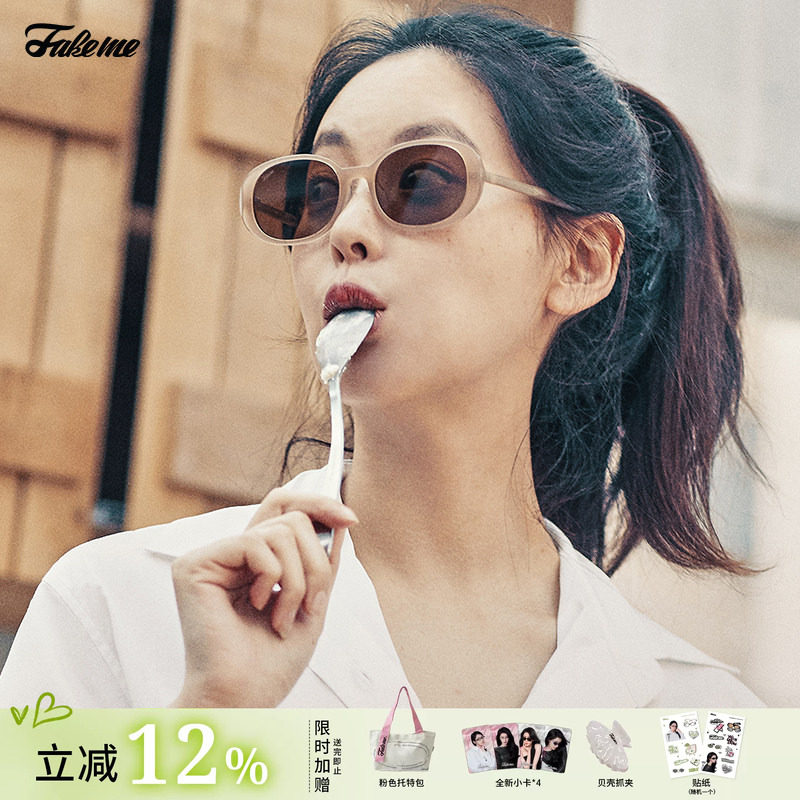 Fakeme 明星同款墨镜防紫外线椭圆复古千禧风太阳镜罗马镜 Quinoa