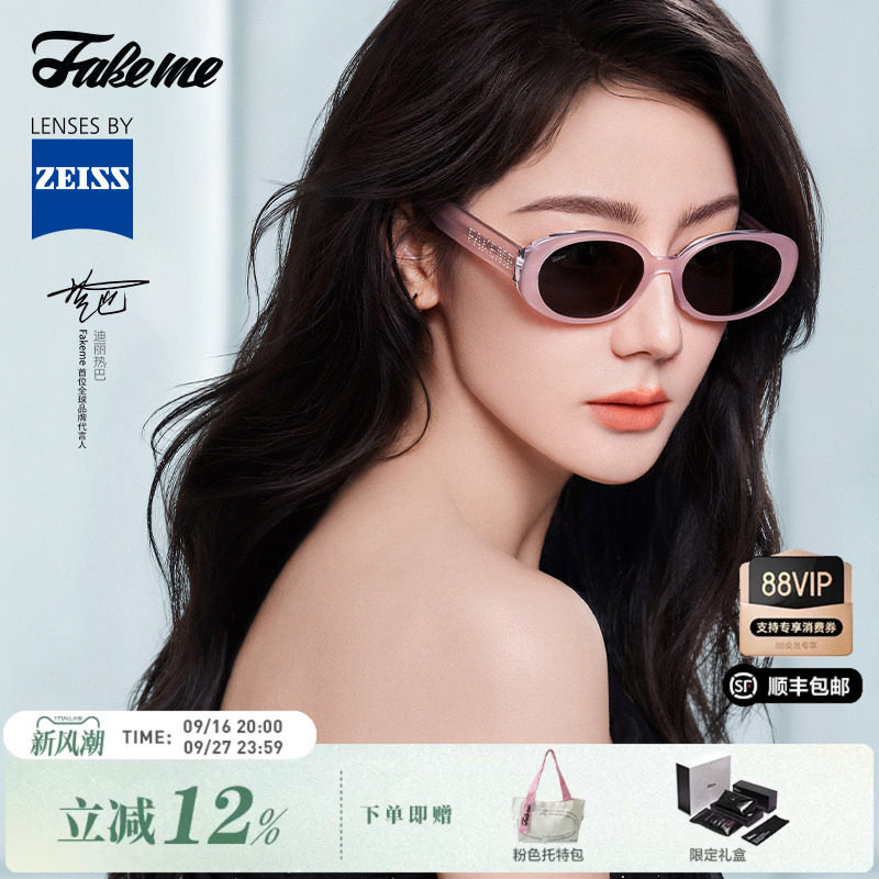 Fakeme太阳镜nnel小钻镜墨镜