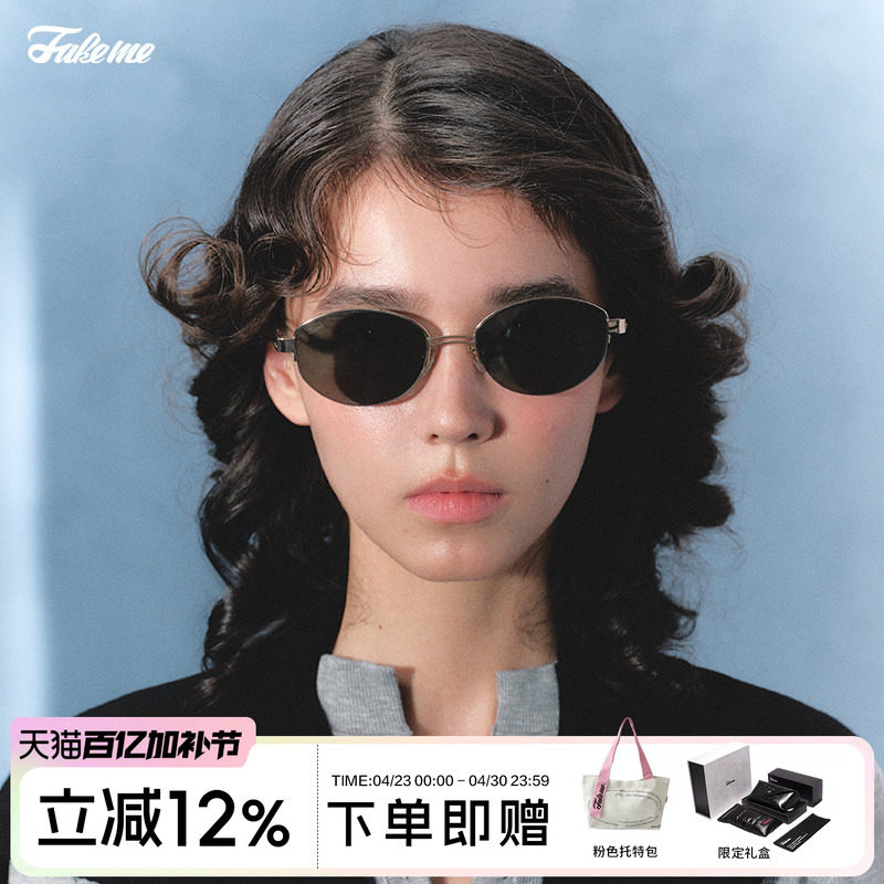 Fakeme 复古老钱风时尚百搭椭圆墨镜太阳镜ins白月光 backbone