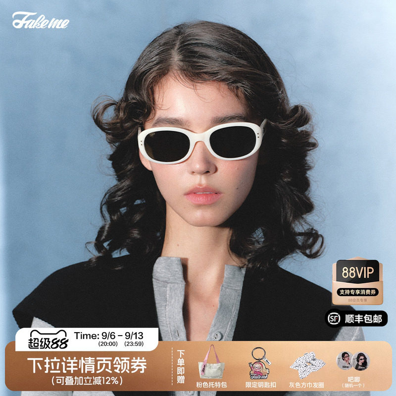 Fakeme孟子义同款时尚板材个性百搭墨镜椭圆框防晒太阳镜 gossip