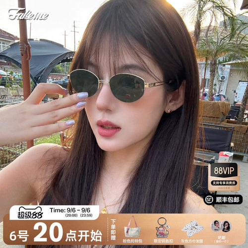 Fakeme老钱风半框墨镜backbone