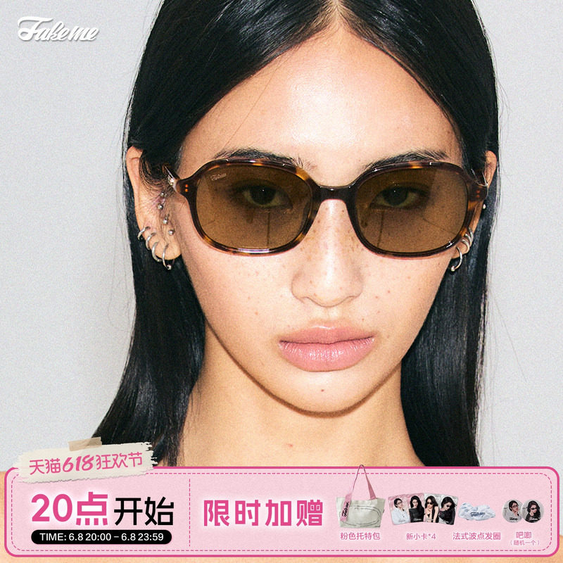 Fakeme 墨镜板材防紫外线眼镜框马卡龙色系太阳镜果冻蓝 cooing