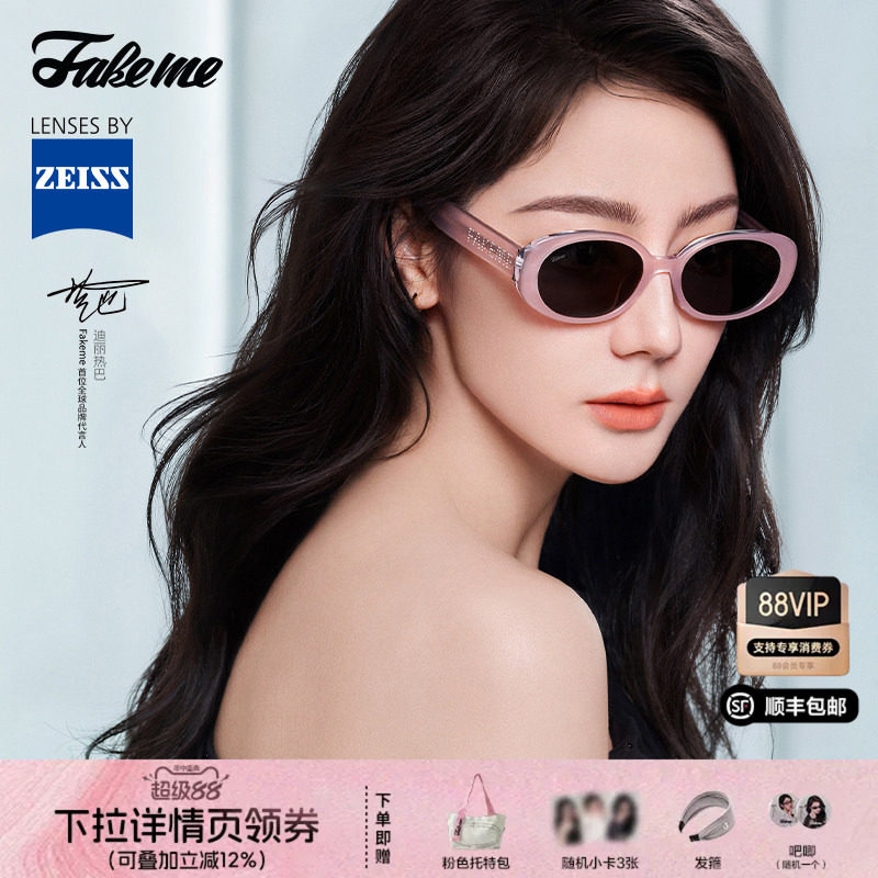 【】Fakeme迪丽热巴同款时尚板材蔡司镜片墨镜 nnel/yaoll
