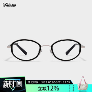 质感板材拼接橄榄型素颜镜ins风光学镜 Fakeme 韩版 个性 sudo 时尚