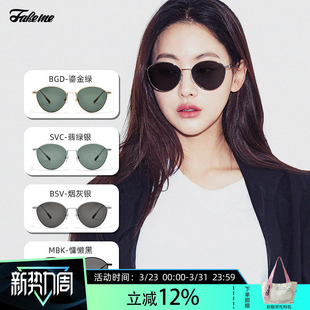 Fakeme Josie 超轻钛金属韩系猫眼墨镜太阳镜女防紫外线静奢风