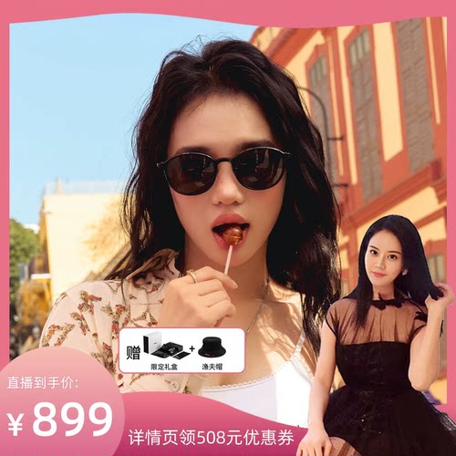 Fakeme防晒圆框墨镜太阳镜
