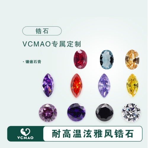 vcmao银黏土diy镶嵌用宝石耐高温800度可火烧不可淬火骤降温度