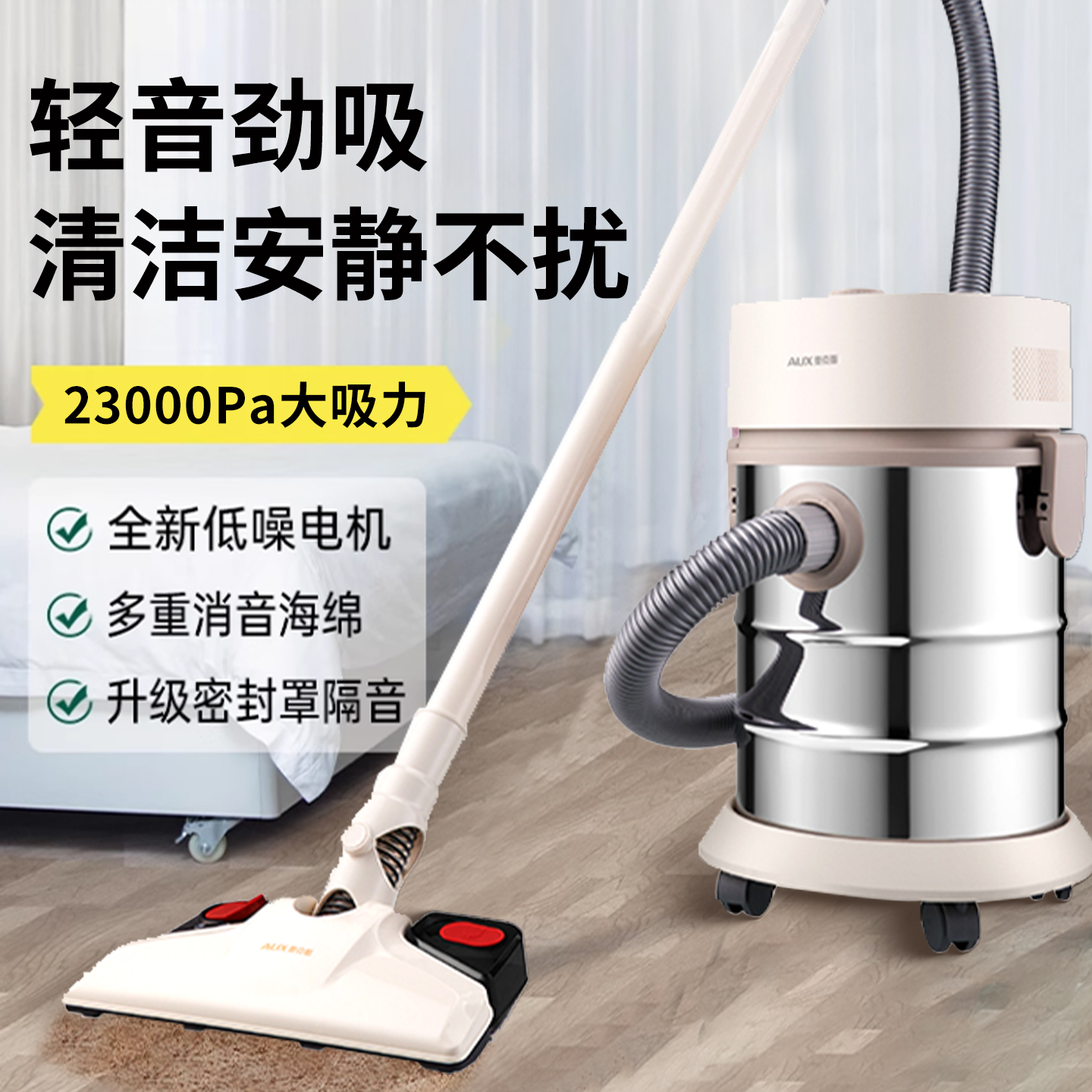 奥克斯吸尘器家用大吸力装修开荒桶式大容量大功率地毯式吸尘机
