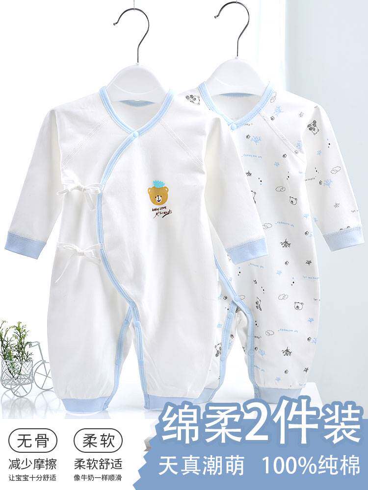 新生婴儿儿衣服夏季薄纯棉打底和尚服0-3月6刚出生宝宝连体衣秋装