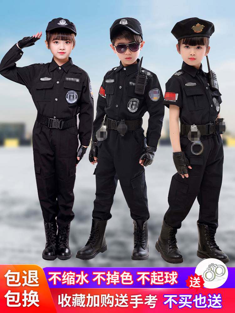 儿童警服特警衣服警官服全套春款加绒演出服警察服男童特种兵套装