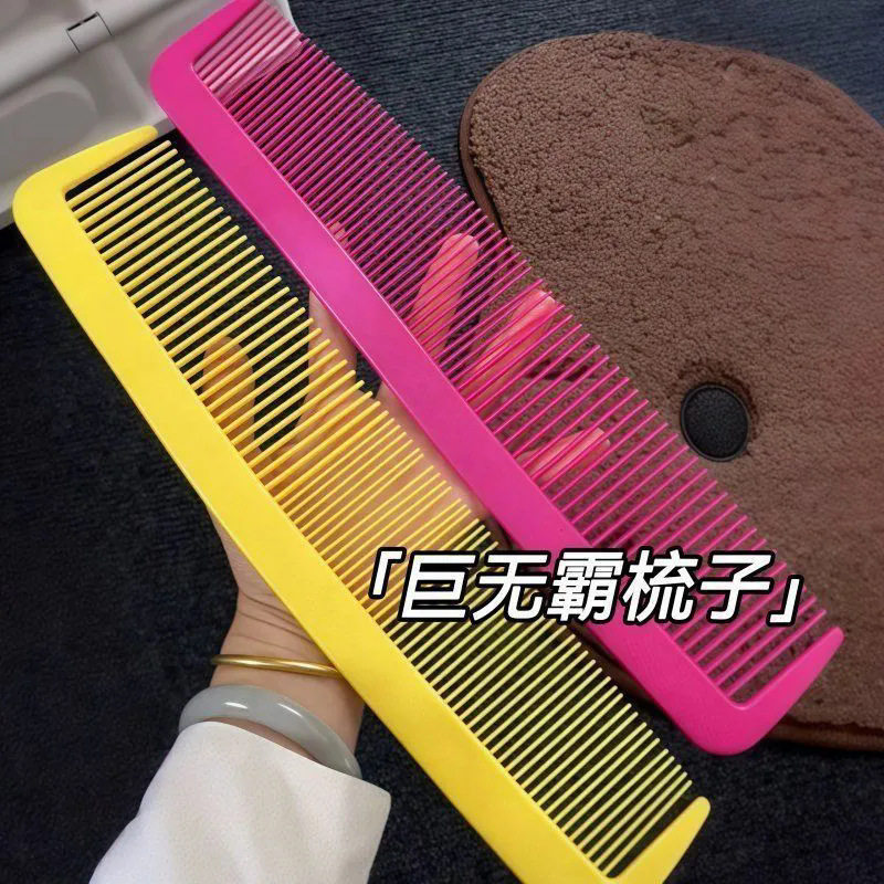 大号梳子粉色闺蜜道具舞台表演减压按摩梳防静电大齿梳直发梳新款