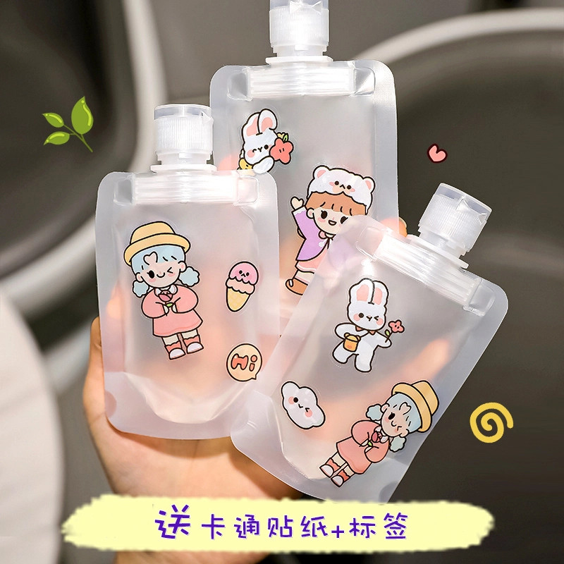 户外分装瓶挤压式洗面奶洗发水沐浴露化妆品护肤品乳液防水分装袋