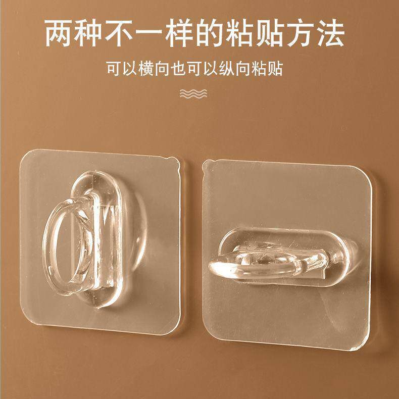 环形挂钩贴胶强力粘胶家用多功能免打孔透明厨房无痕固定置物粘钩