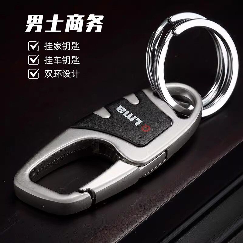 高档钥匙扣进口档腰挂汽车钥匙扣商务锁匙扣情侣挂件钥匙链双圈环