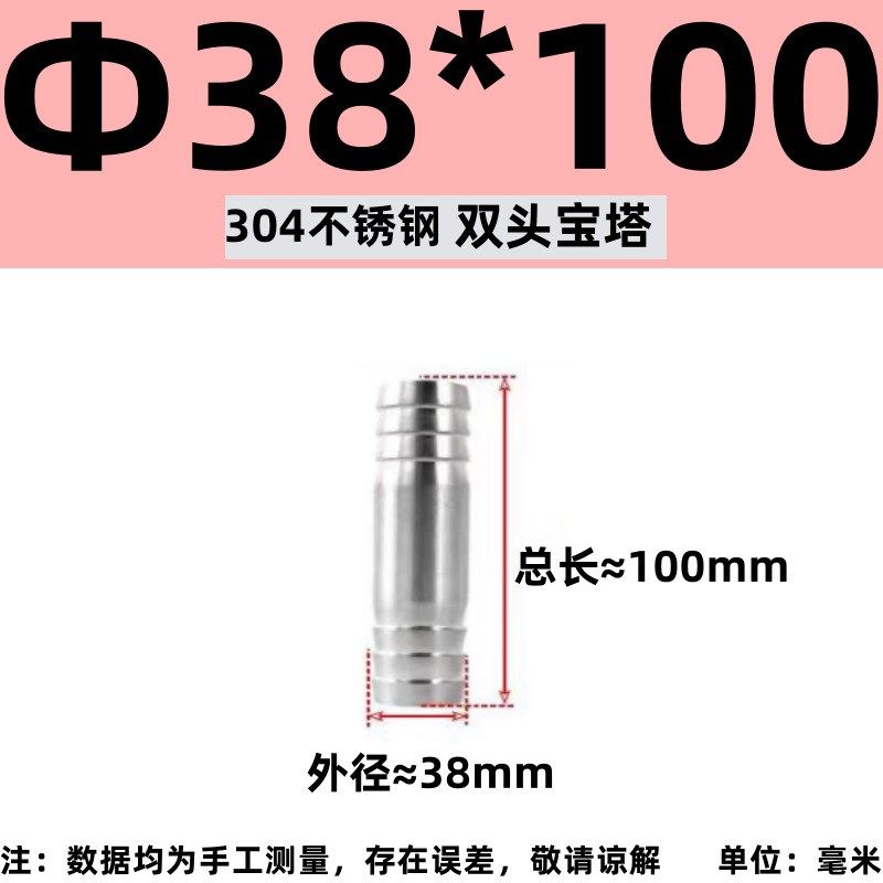 不锈钢双头宝塔直接头304一字直通对插皮管两通气嘴软管水暖配件,标准件/零部件/工业耗材,其他管件,淘宝优惠券,粉丝福利购,淘宝优惠卷