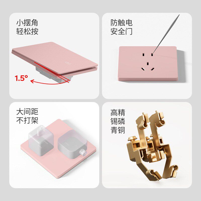 开关扦插座暗装墙壁多孔一开单双电源插座