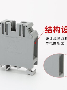 UK35N 通用接线端子组合式端子接线排 UK接线端子 导轨式阻燃端子