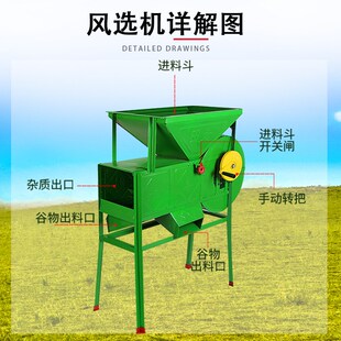 电动风选机油菜籽除杂分离筛谷扬场机农用风车手电两用电风簸