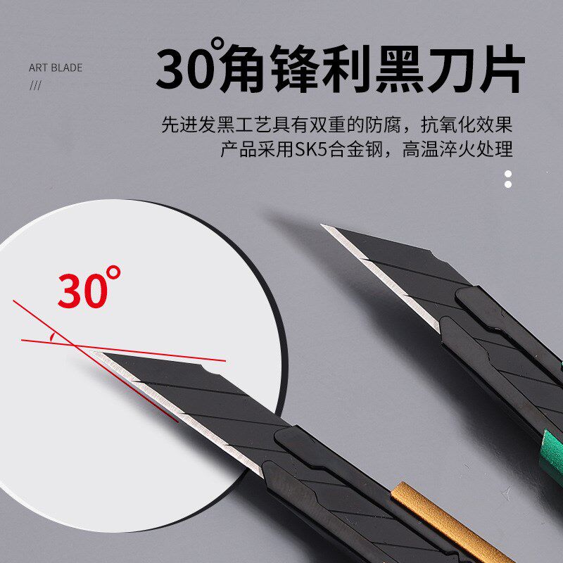 高档小号铝合金美工刀 中性包装 蓝色红色黑色裁纸刀壁纸刀开箱刀