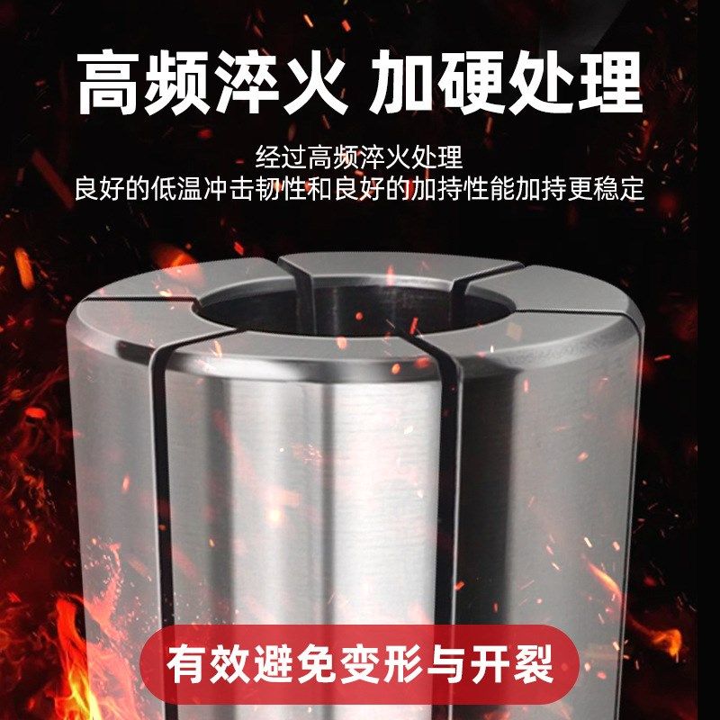 DC06后拉式高精筒夹台湾进口数控刀柄弹簧弹性夹头DC0P4 DC08 DC1