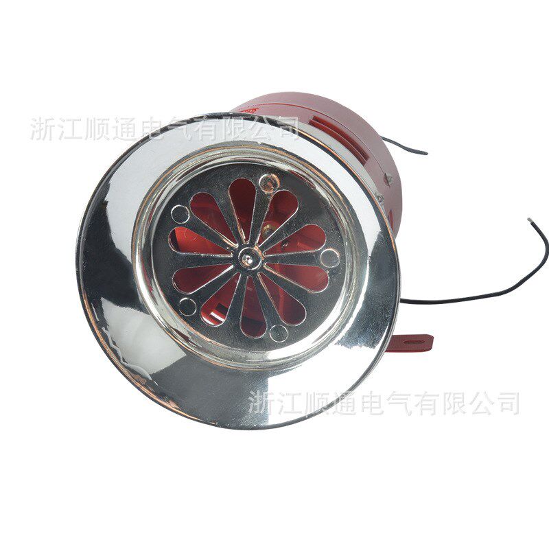 马达报警器MS-390迷你风螺警报器喇叭电动12v24V220V高分贝车间