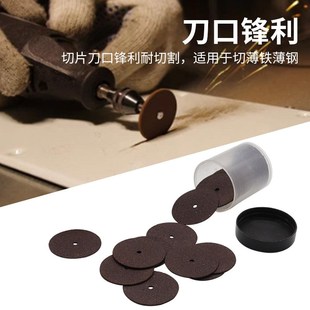 105PCS抛光切割工具 砂纸圈打磨头切割片电磨刷头105件套电磨配件