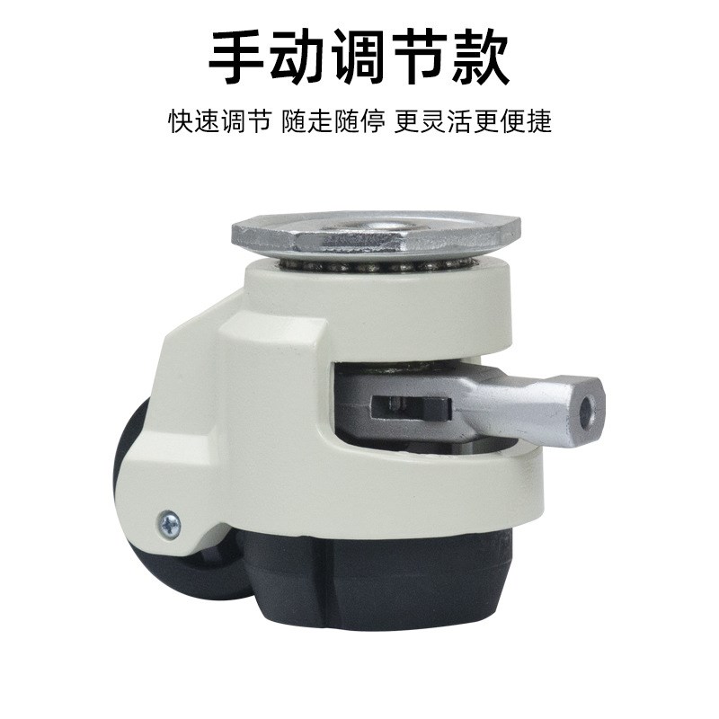 福马轮60F80F快速调节款万向手柄款100F支撑脚轮S重型水平调节轮