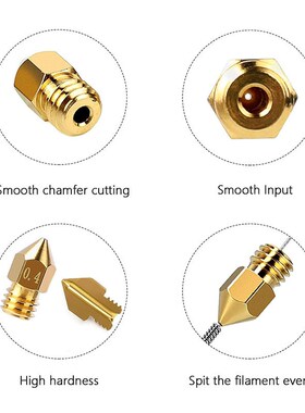 MK8喷嘴3D打印机挤出机黄铜喷嘴套装42pcs