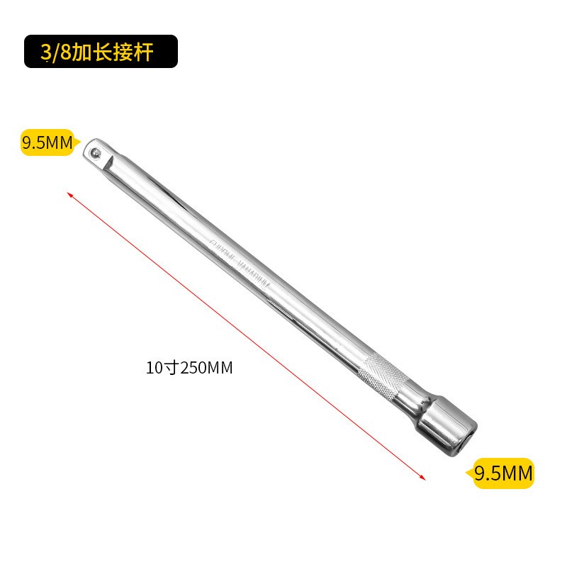 加长杆1/2棘轮扳手工具3/8大中小飞延长接杆1/4短接杆Y 套筒连接