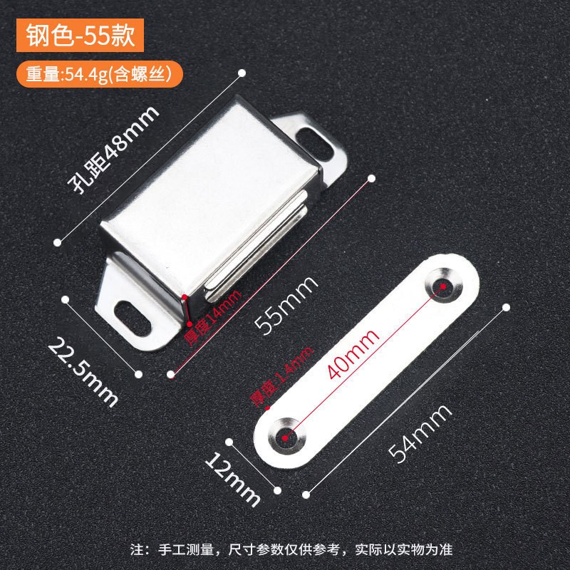 黑色不锈钢柜j门磁吸门碰强力磁铁厨门吸扣门衣柜碰珠